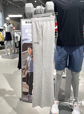 李宁女百搭针织直筒喇叭裤
