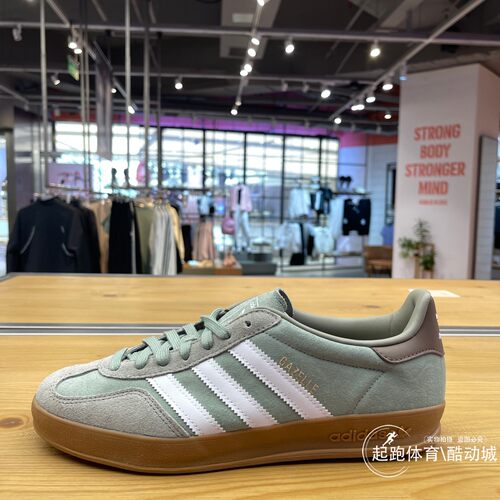 阿迪三叶草男子经典运动德训板鞋