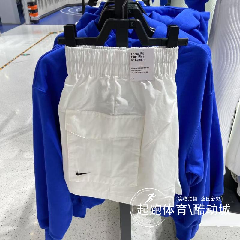 耐克女百搭宽松工装运动短裤