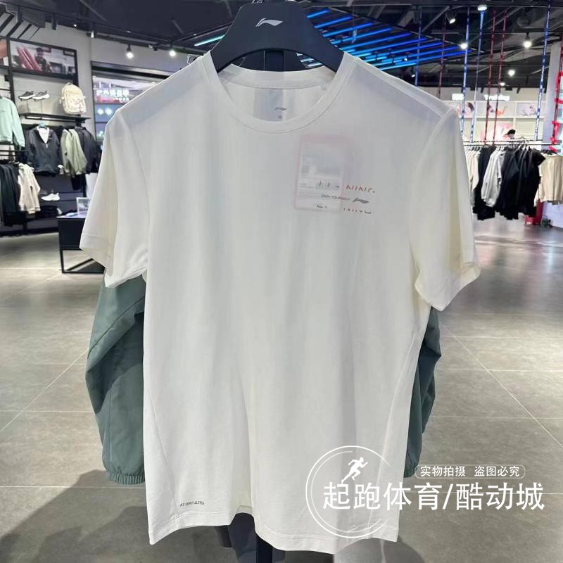 李宁男子湿速干短袖T恤