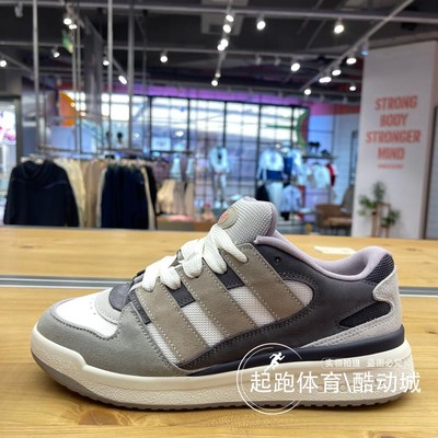 阿迪达斯男经典百搭复古运动板鞋