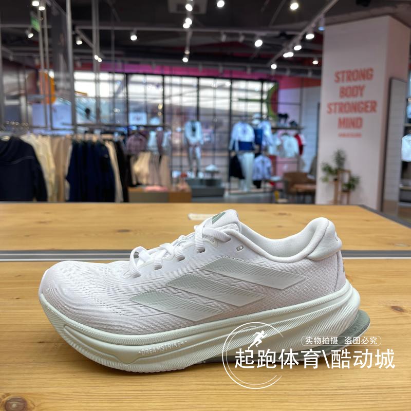阿迪达斯女超轻稳定缓震回弹跑鞋