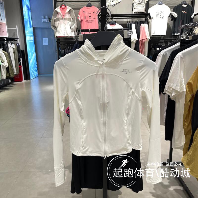 李宁女子防晒服2025夏新款健身系列冰感舒适防晒针织外套 AFDVE40