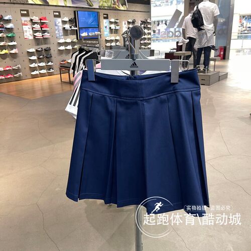 阿迪达斯女A字健身运动百褶裙