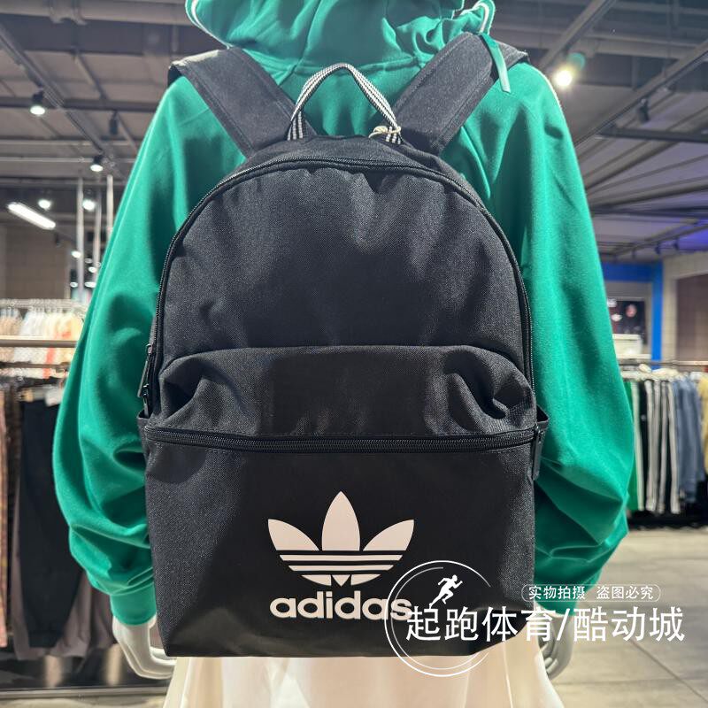 阿迪达斯三叶草男女2024春夏新款百搭运动双肩背包IJ0761 IS4361