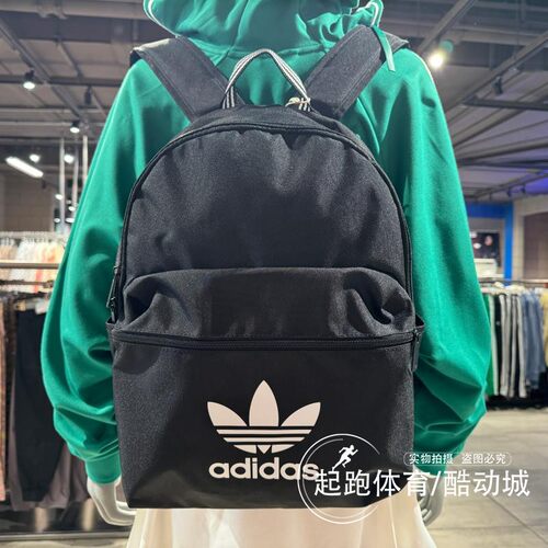 阿迪达斯男女户外运动双肩背包