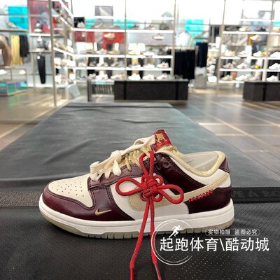 耐克女子灵蛇迎新系列运动休闲鞋