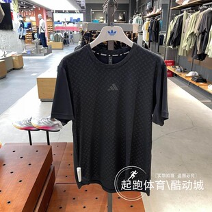 阿迪达斯男2024夏速干运动健身短袖圆领T恤IN5622 IX9092 IX9094
