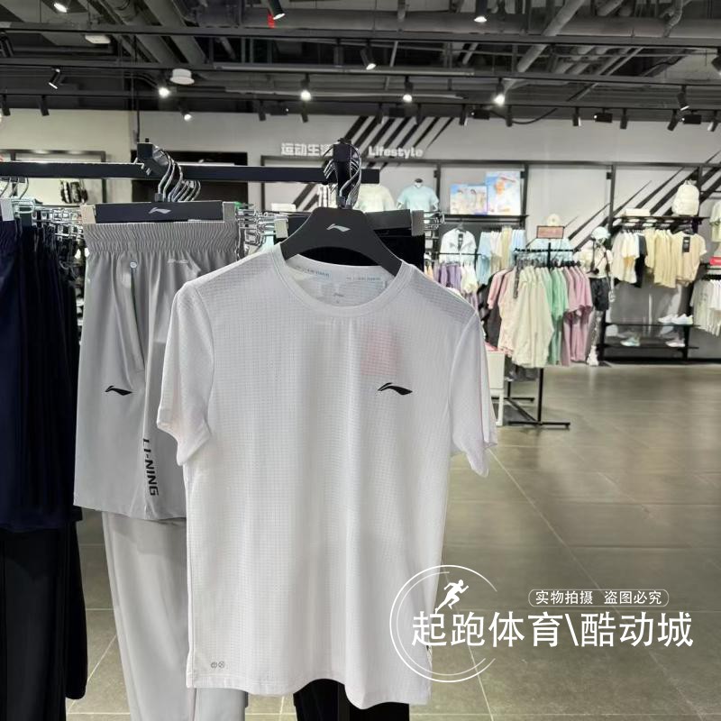 李宁男反光速干透气跑步短袖T恤
