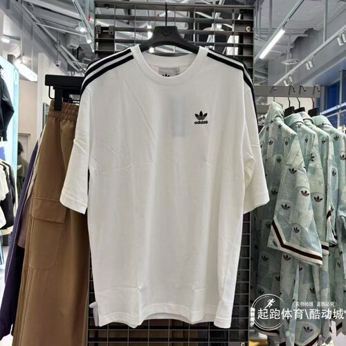 阿迪达斯男复古纯棉运动宽松短袖