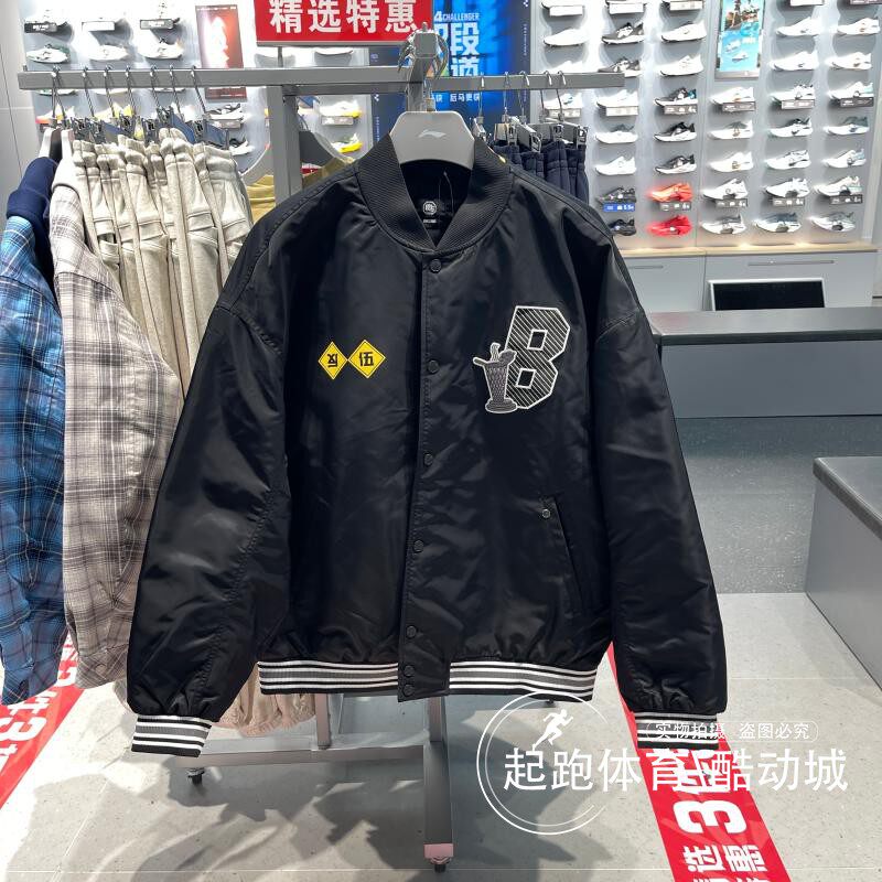 李宁男子棉夹克2026年春新款反伍BADFIVE时尚宽松立领棉服AJMW047