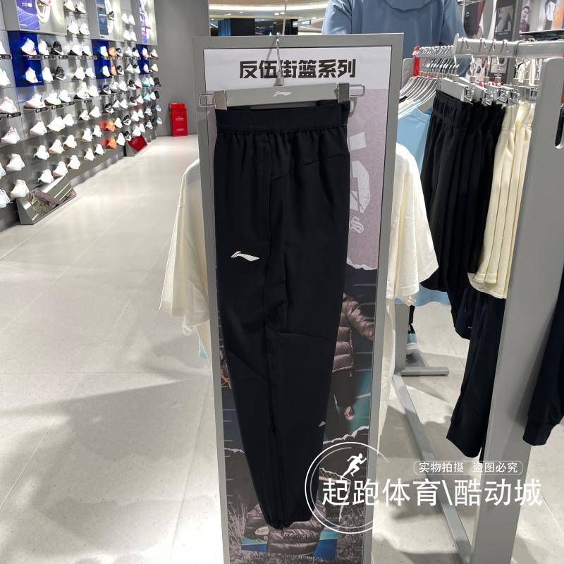 李宁男吸湿排汗束脚跑步长裤