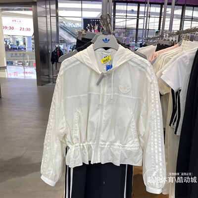 阿迪达斯女梭织收腰宽松连帽外套