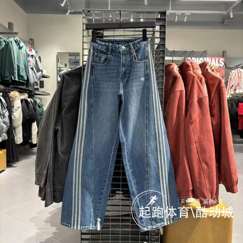 阿迪达斯三叶草女2025春新款宋雨琦同款时尚牛仔阔腿运动裤JN0726,运动服/休闲服装,运动牛仔裤,淘宝优惠券,粉丝福利购,淘宝优惠卷