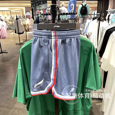 李宁男篮球系列男子速干透气短裤