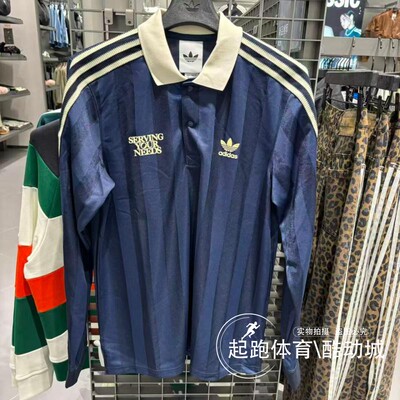 阿迪三叶草男条纹宽松长袖POLO衫