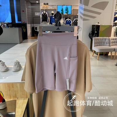 阿迪达斯女紧身瑜伽健身运动短裤