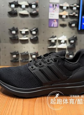 阿迪达斯男子2024秋新款透气轻便缓震跑步鞋IG5999 IG6000 IG6001