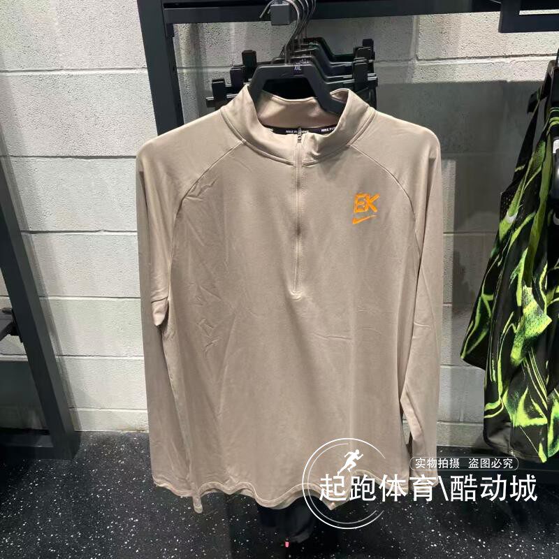 耐克男Dri-FIT防晒速干跑步上衣