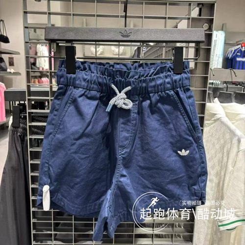 阿迪三叶草女经典纯棉休闲短裤