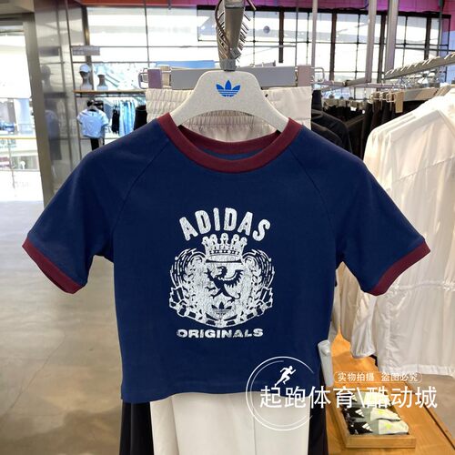 阿迪三叶草女印花修身运动短袖