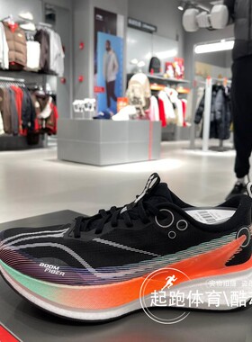 李宁赤兔8 PRO男女2025春新款轻量高回弹竞速训练跑鞋ARPV003/006