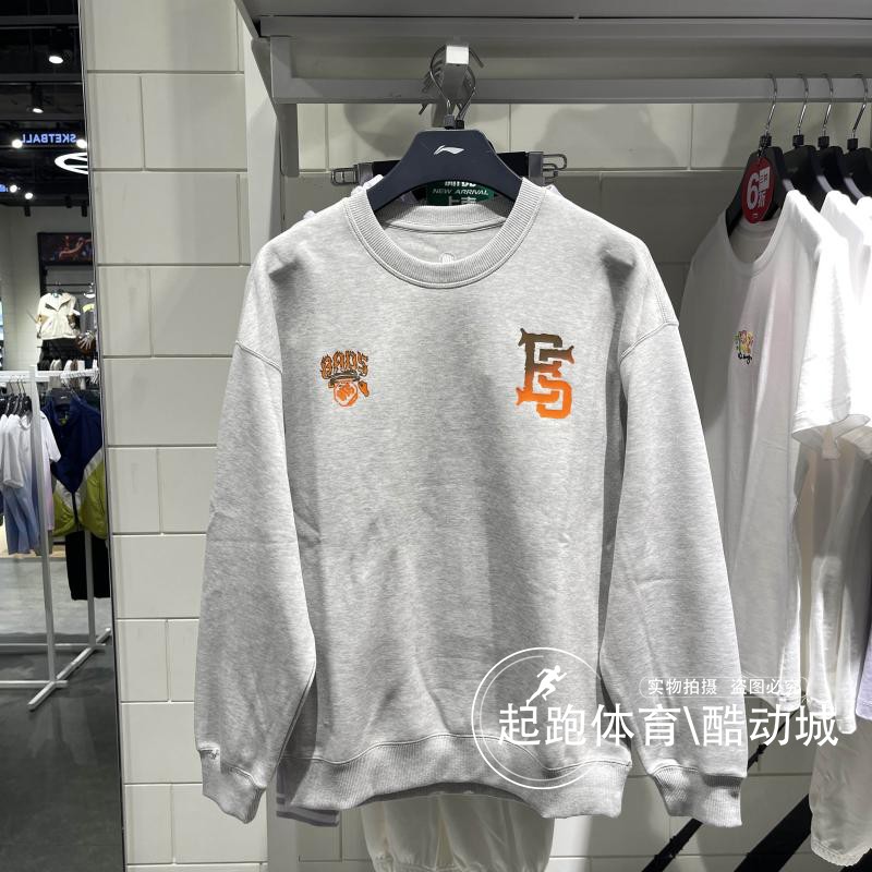 李宁男运动休闲百搭圆领卫衣