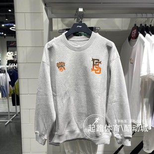 李宁男子2024秋新款 反伍BADFIVE百搭宽松圆领运动休闲卫衣AWDU259