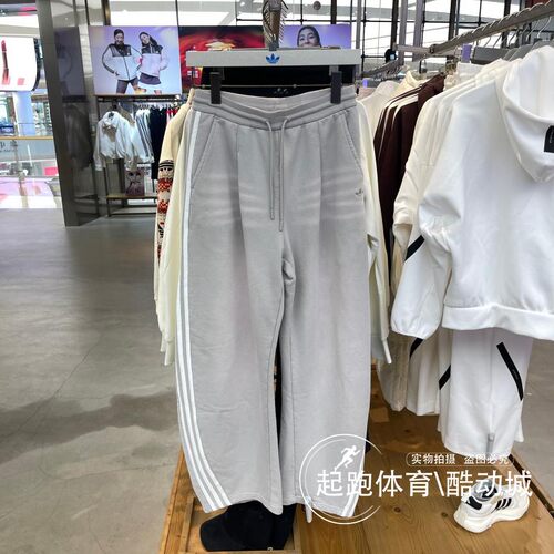 阿迪三叶草女直筒纯棉宽松运动裤