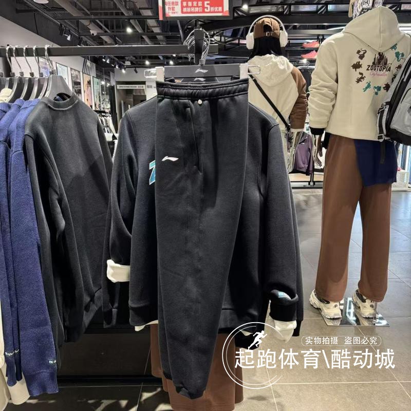 李宁女子卫裤2025冬新款荣耀系列百搭舒适防风休闲运动裤 AKLVD66