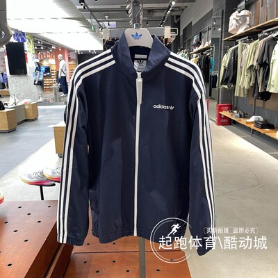 阿迪达斯男百搭运动休闲夹克外套