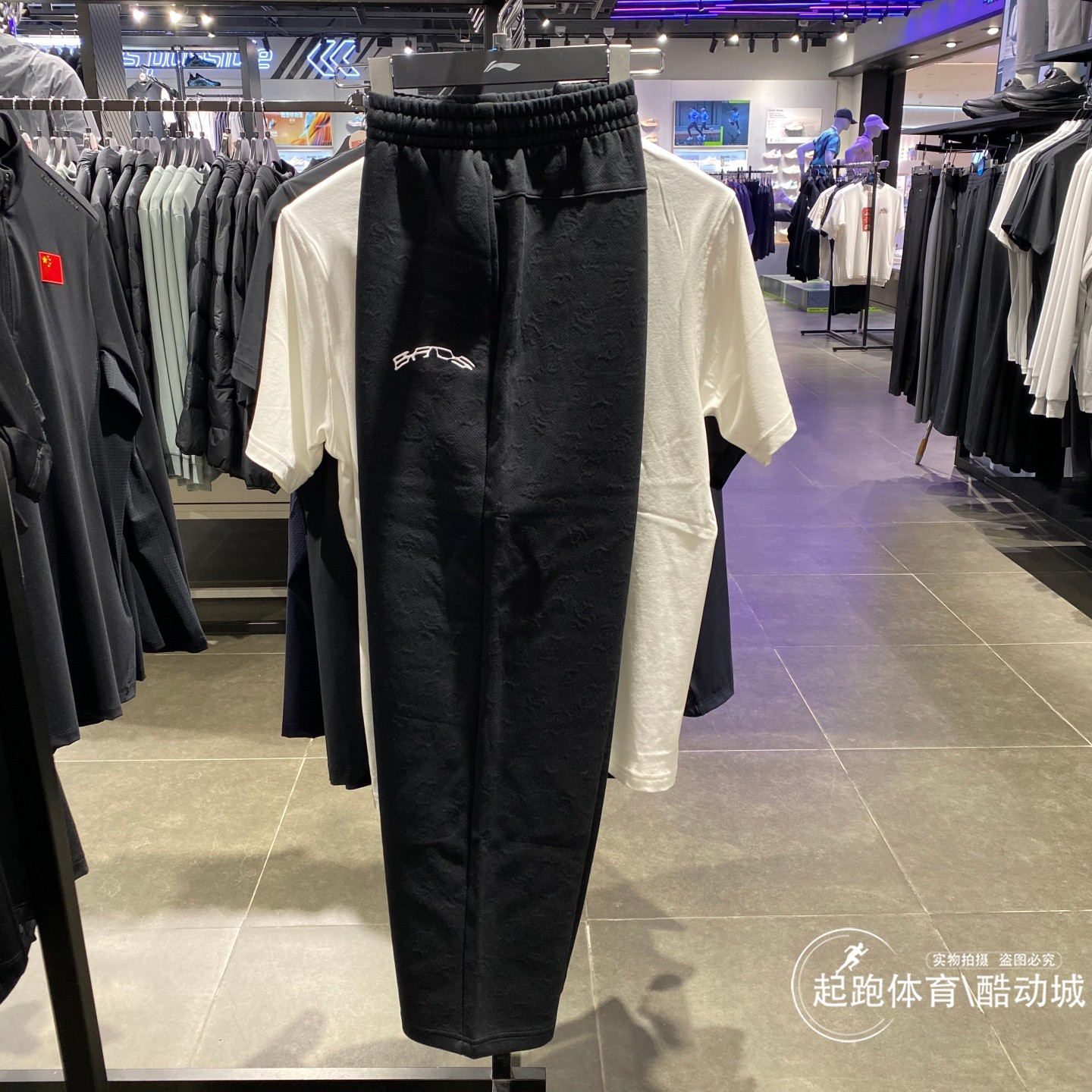 李宁男反伍直筒宽松针织卫裤