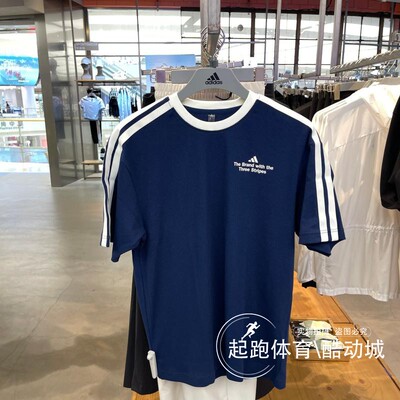 阿迪达斯男经典宽松运动短袖T恤