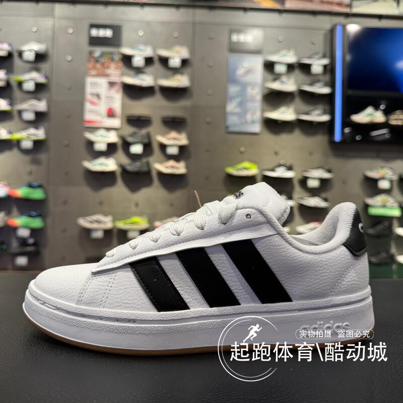 阿迪达斯男女经典百搭休闲运动鞋