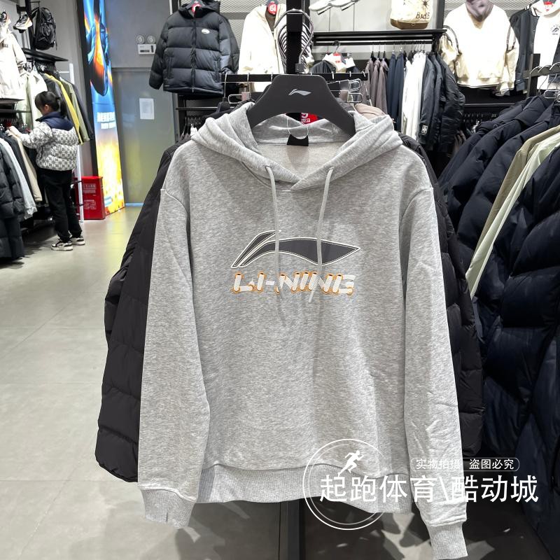 李宁男子时尚宽松针织连帽卫衣