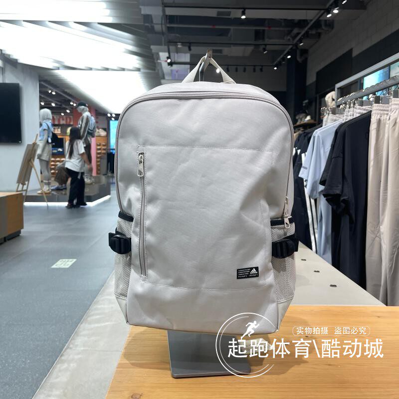 阿迪达斯男女户外运动健身双肩包