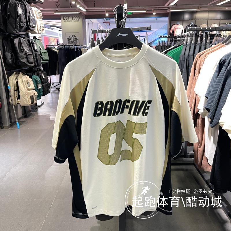 李宁男反伍速干凉爽宽松短袖T恤