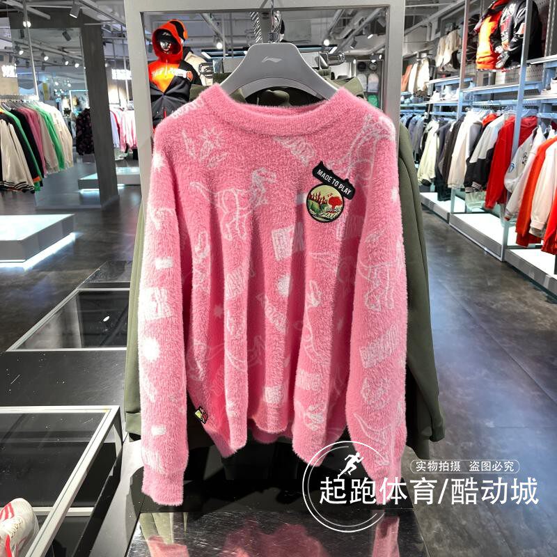 LI NING 여성 스웨터 2024 봄 새로운 트렌디 캐주얼 따뜻한 루즈 풀오버 후드리스 니트 스웨터 AMBU212