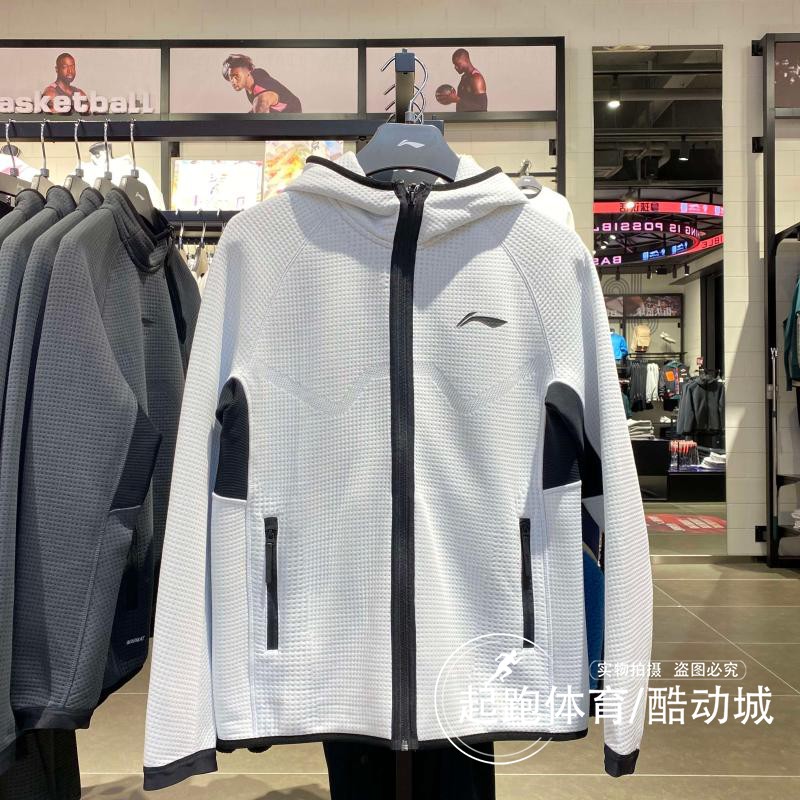 李宁专业篮球系列开衫连帽卫衣