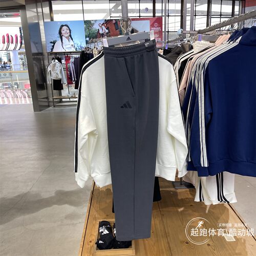 阿迪达斯男针织舒适直筒运动裤
