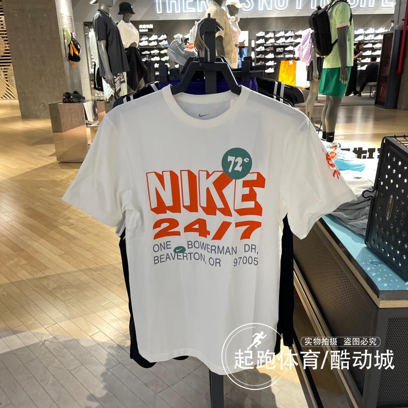 耐克男防晒速干印花休闲短袖T恤