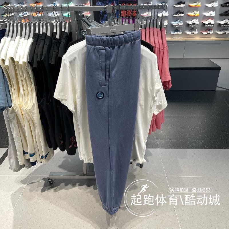 李宁男子卫裤2025春新款反伍BADFIVE针织束脚篮球运动长裤AKLV715,运动服/休闲服装,运动长裤,淘宝优惠券,粉丝福利购,淘宝优惠卷