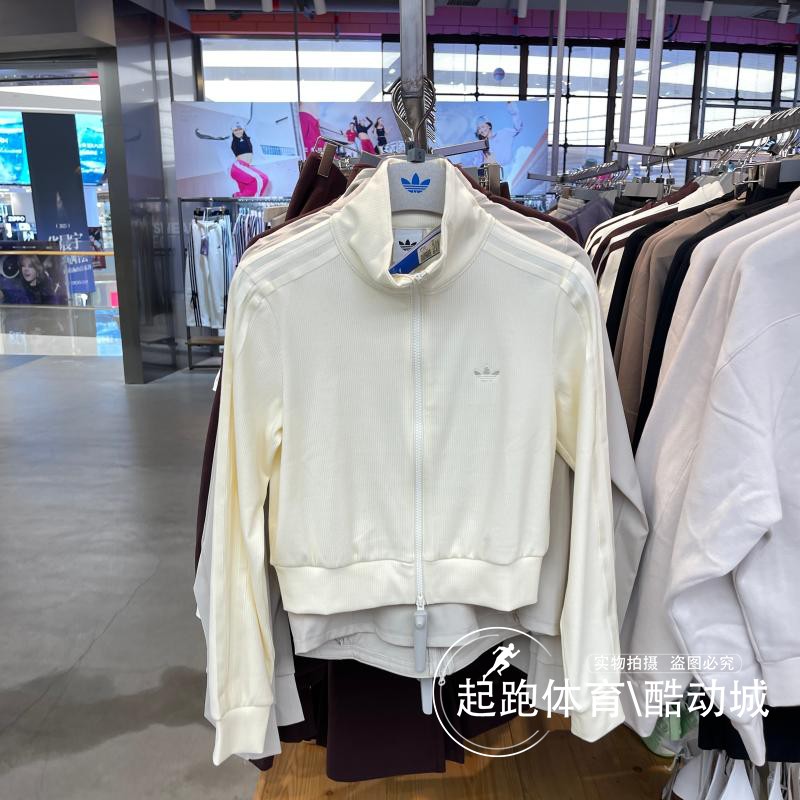 阿迪三叶草女复古修身夹克外套