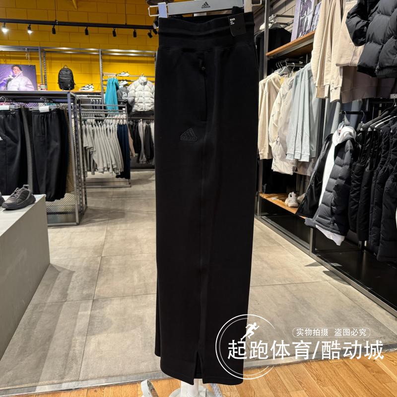阿迪达斯女百搭休闲阔腿运动裤