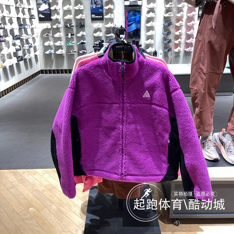 耐克女ACG立领摇粒绒保暖外套