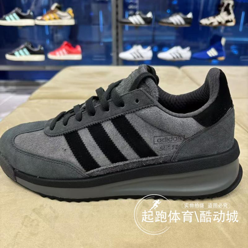 阿迪达斯男子经典复古运动休闲鞋