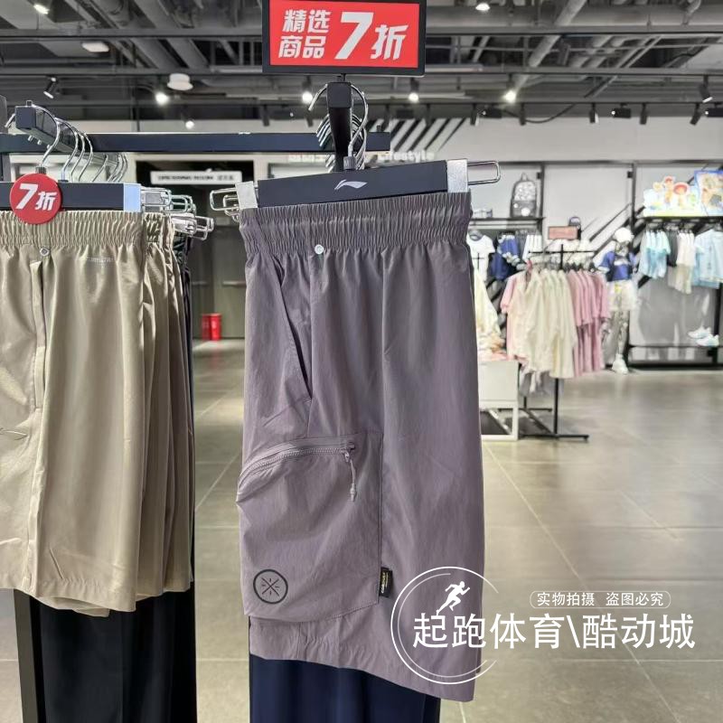 李宁男子短裤2025夏新款韦德系列冰感舒适百搭休闲运动裤 AKSV067