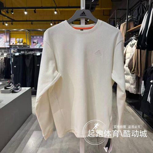阿迪达斯男华夫格针织宽松卫衣