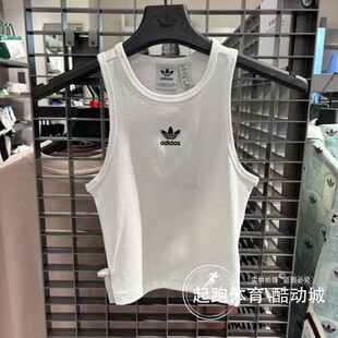 阿迪达斯三叶草女子2025夏经典修身运动背心JC9007 JC9009 IW5736