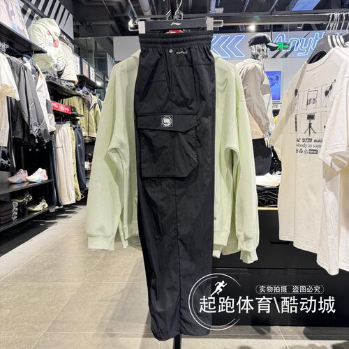 李宁男冰感舒适直筒宽松运动长裤